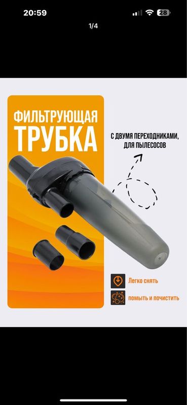 Siklon filtri kolba, ikkita adapter bilan, changyutgichlar uchun Siklon filtri kolba, ikkita adapter bilan, changyutgichlar uchun