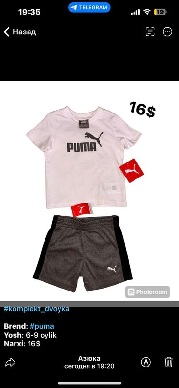 Одежда для новорожденных. Бренд Puma Одежда для новорожденных. Бренд Puma
