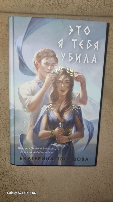 книга книга