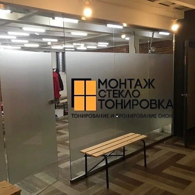 Зеркальная тонировка матовая пленка устонтвка