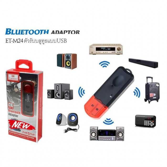 Bluetooth с USB входом для Aвто, blutuz, bluts Avto. Ест доставка