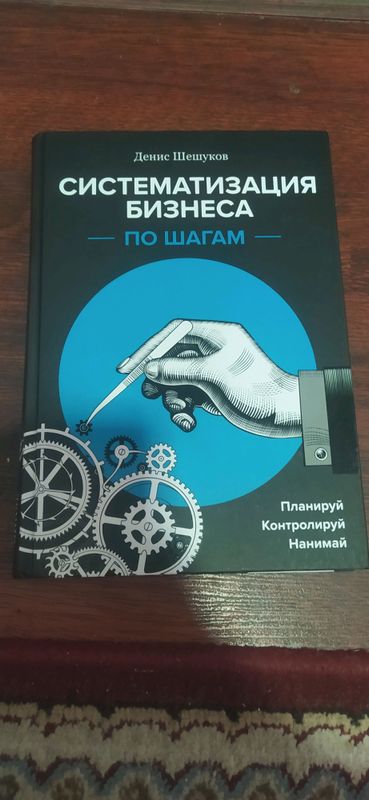 продам книгу продам книгу
