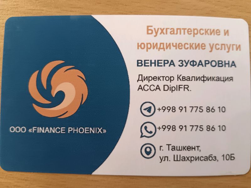 Регистрация фирмы онлайн Регистрация фирмы онлайн