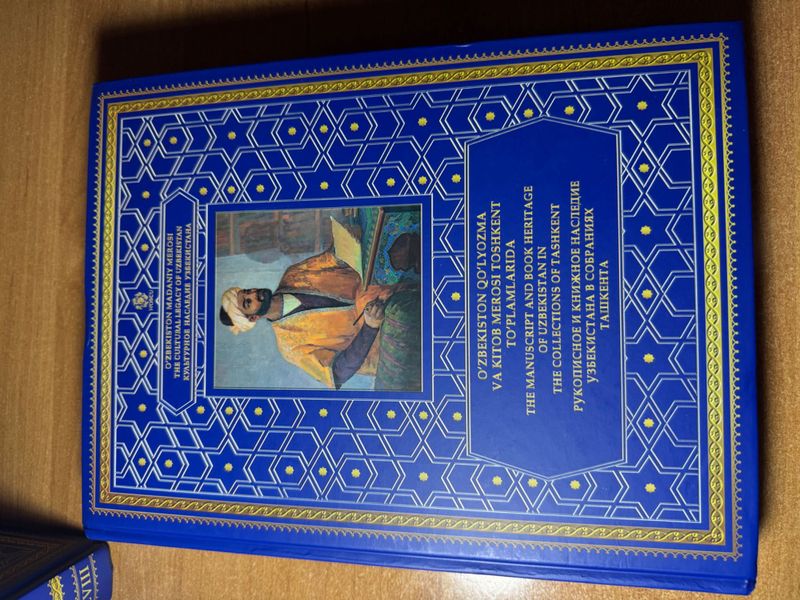 Продаются книги по штучно Всемирное наследие Узбекистана в музеях мира Продаются книги по штучно Всемирное наследие Узбекистана в музеях мира