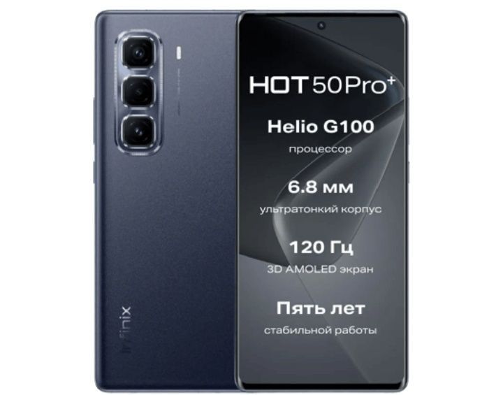 Infinix hot 50 pro plus 8/256 gb Infinix hot 50 pro plus 8/256 gb