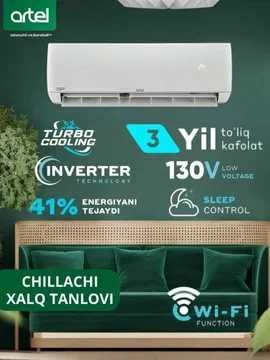 Кондиционер Artel Shahrisabz 12 INVERTER — Официально от завода ARTEL