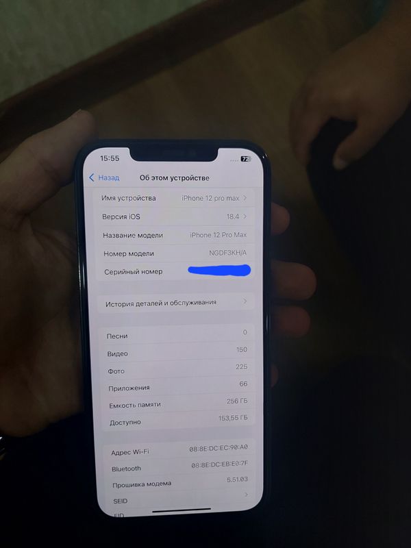 IPhone 12 Pro Max 256Gb blue korabka bor