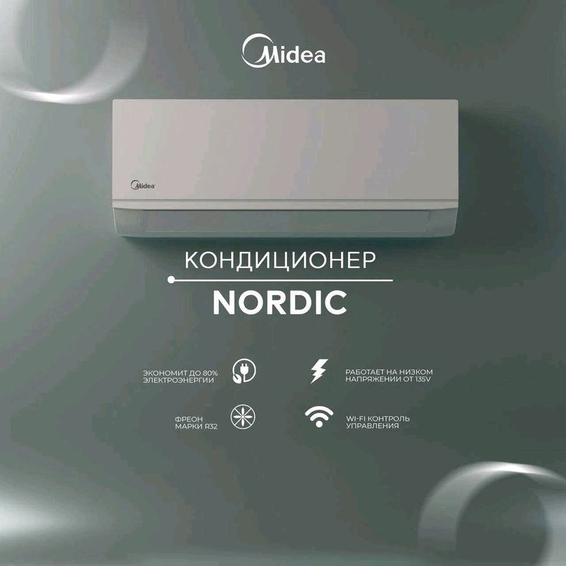 Кондиционер Midea Nordic Inverter | 12 BTU Кондиционер Midea Nordic Inverter | 12 BTU