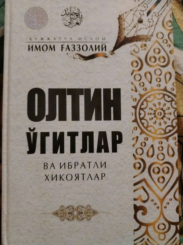 Oltin o‘gitlar eng yaxshi ko‘rgan kitobim