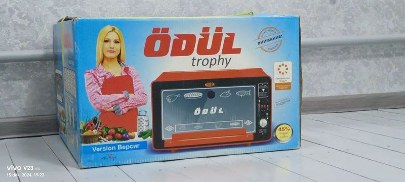 Ödül Trophy. Elektro pech. Absolyutniy yangi, umuman ishlatilmagan