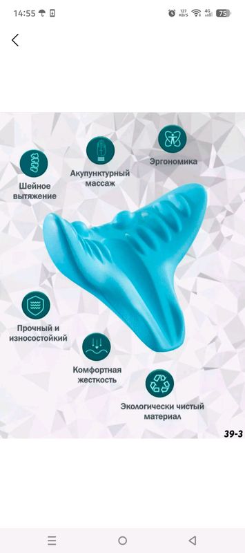 подушка подушка