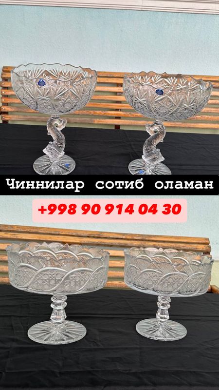 Куплю всё из дома 909140430 Посуда ткань из сундук
