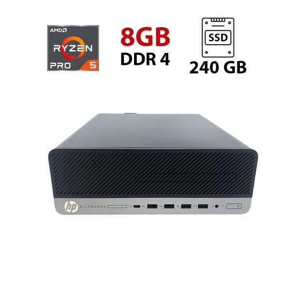 Системный блок HP EliteDesk 705 G4 Ryzen 5 PRO 2400G ram 8 ssd 256 Системный блок HP EliteDesk 705 G4 Ryzen 5 PRO 2400G ram 8 ssd 256