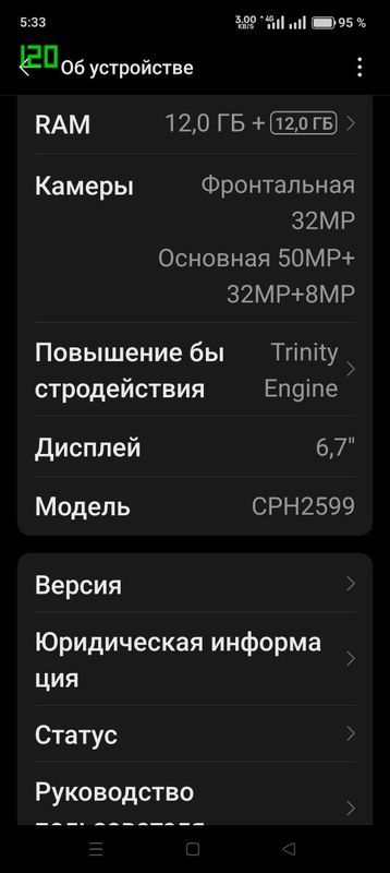Oppo Reno 11 5g sotiladi Oppo Reno 11 5g sotiladi