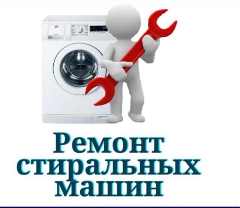 ремонт стиральных машин Kirmoshina ustasi ремонт стиральных машин Kirmoshina ustasi