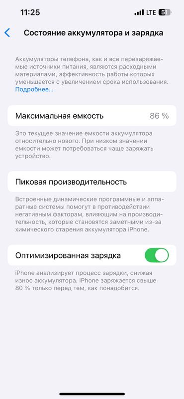Iphone 14 idiyal