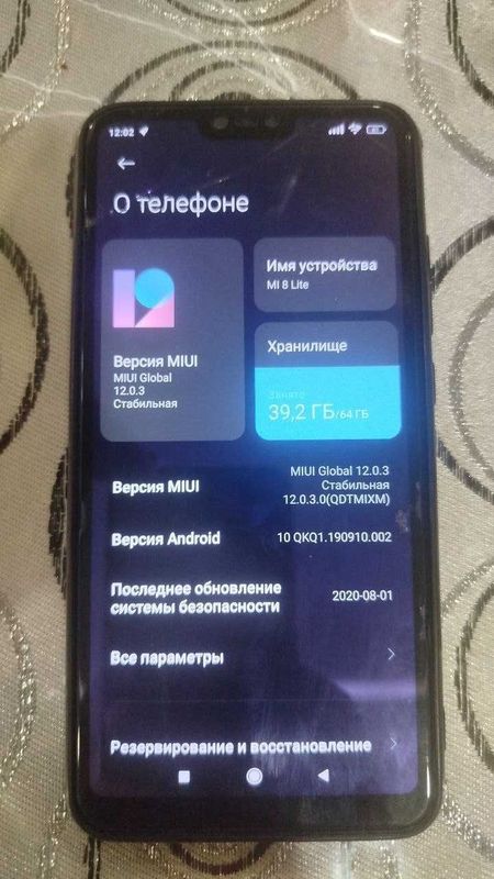 Смартфон Xiaomi Mi 8 Lite сотаман Смартфон Xiaomi Mi 8 Lite сотаман