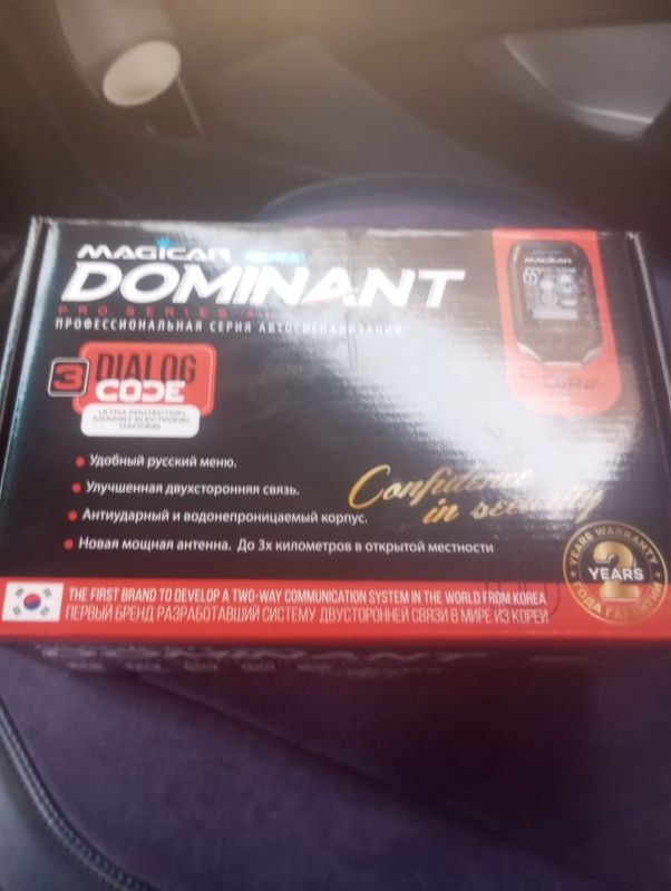 Megicar D 908 S dominant Megicar D 908 S dominant