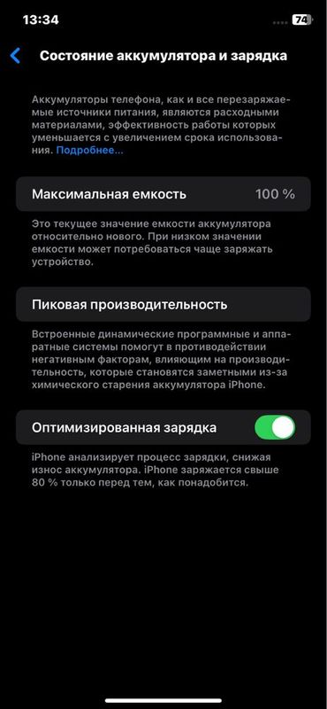 Iphone 11 128gb 100%