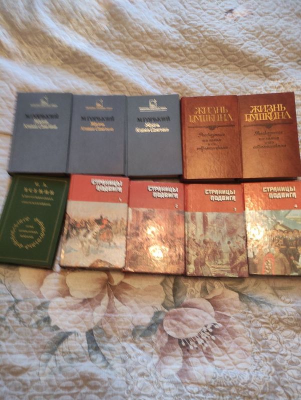 Книги, художественная литература