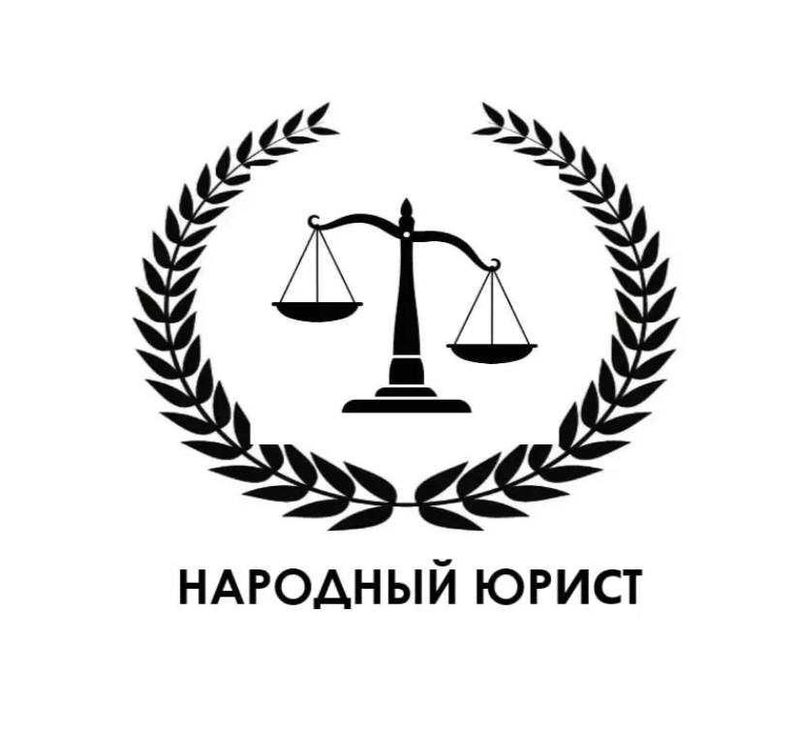 Адвокат юрист хизмати Адвокат юрист хизмати
