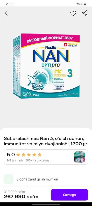 Nan 1 kashasi. 6 oygacha bolalar uchun