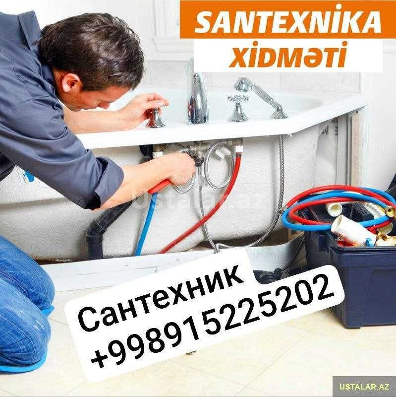 Сантехник Электрик