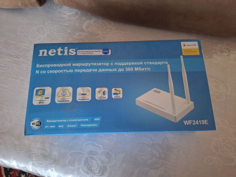 Wifi router sotiladi