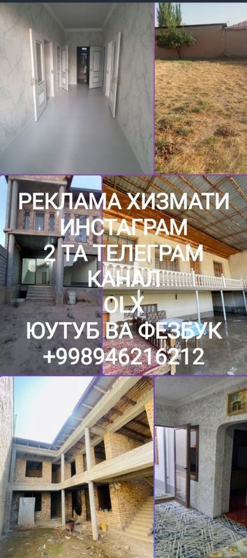 Ховли жой кароб холатдаги уйлар ва ерларни реклама қиламиз Ховли жой кароб холатдаги уйлар ва ерларни реклама қиламиз