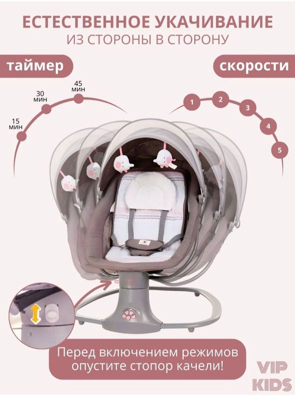 Продам детскую люльку Продам детскую люльку