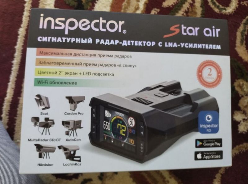 Inspektr stair radar detektr.