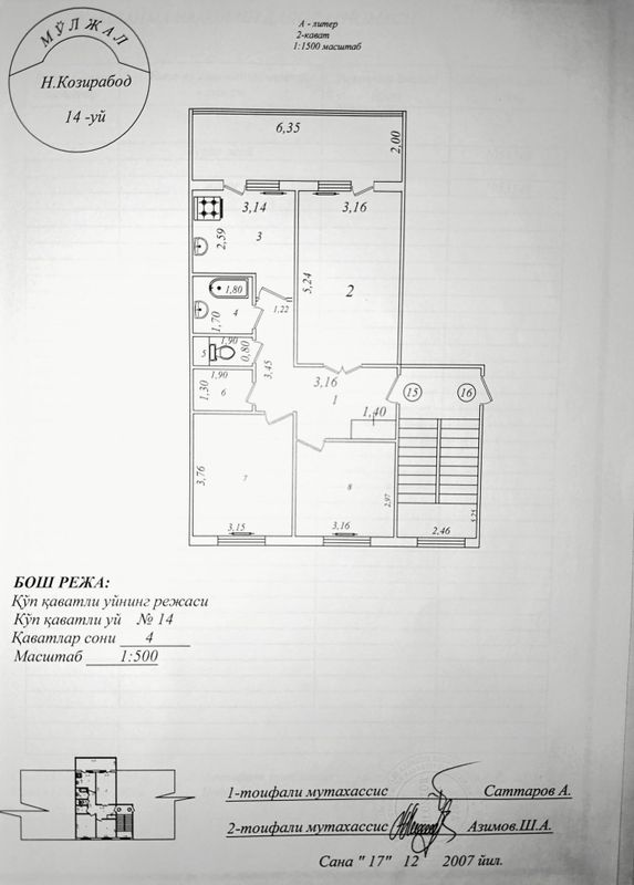 Kvartira 3/2/4 Chilonzor Doʻmbirobod. Xonalar alohida. Balkon 2x6.35 Kvartira 3/2/4 Chilonzor Doʻmbirobod. Xonalar alohida. Balkon 2x6.35