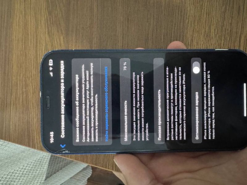 Iphone 12 ekran sinmagan rasmdagi steklo Iphone 12 ekran sinmagan rasmdagi steklo