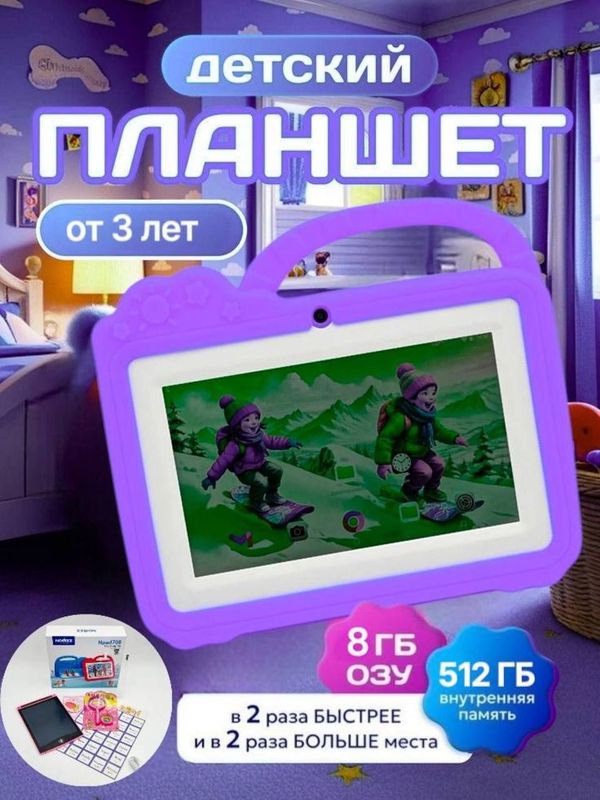 Super planshet nodizz 8/512GB SUPER PL Super planshet nodizz 8/512GB SUPER PL