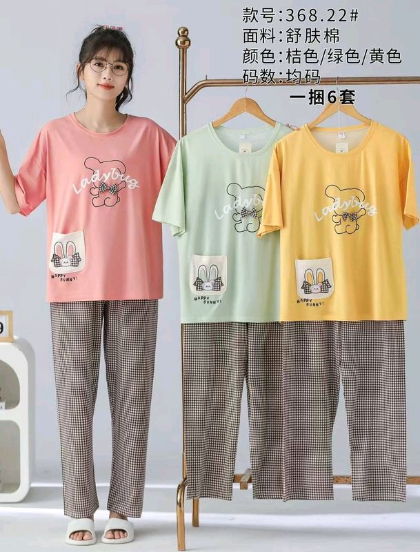 Xitoy pijama Xitoy pijama