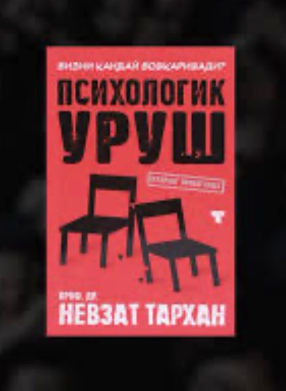 Psixologik urush kulrang propoganda Psixologik urush kulrang propoganda