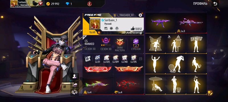 free fire akkaunt free fire akkaunt