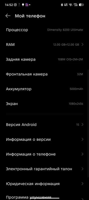INFINIKS GT 20 PRO 12+ 256 pubg INFINIKS GT 20 PRO 12+ 256 pubg