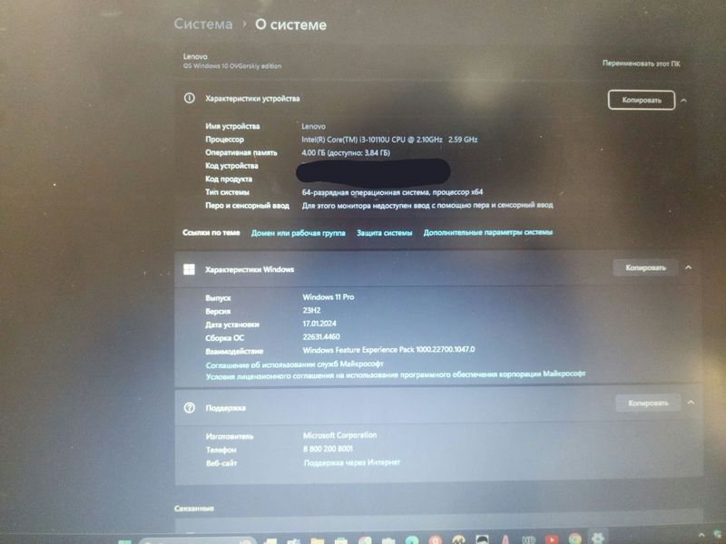 Продаётся ноутбук Lenovo Продаётся ноутбук Lenovo
