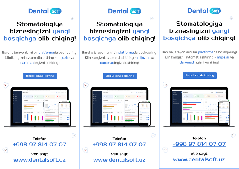 dentalsoft, dental, dent , dentis, зубной тиш dentalsoft, dental, dent , dentis, зубной тиш