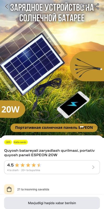 Quyosh paneli SOLAR PANEL Quyosh paneli SOLAR PANEL