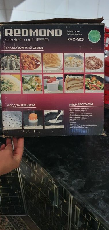 Мултиварка для готовки Мултиварка для готовки