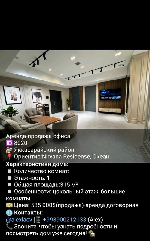 недвижимость недвижимость