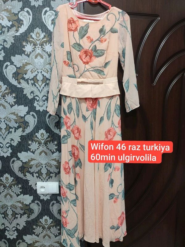 wifon koyne wifon koyne