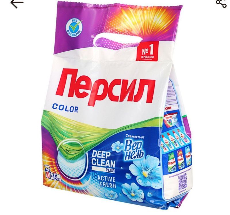 Persil 3kg Persil 3kg