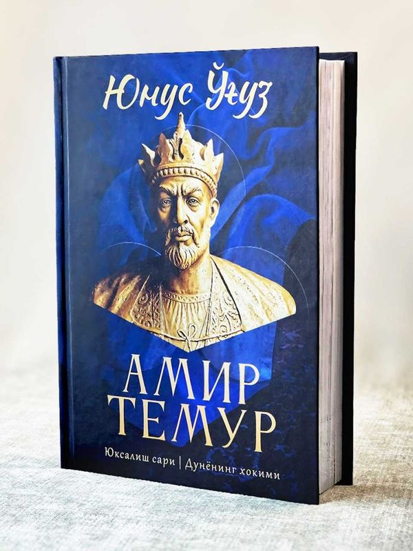 Amir Temur nomli kitob Amir Temur nomli kitob