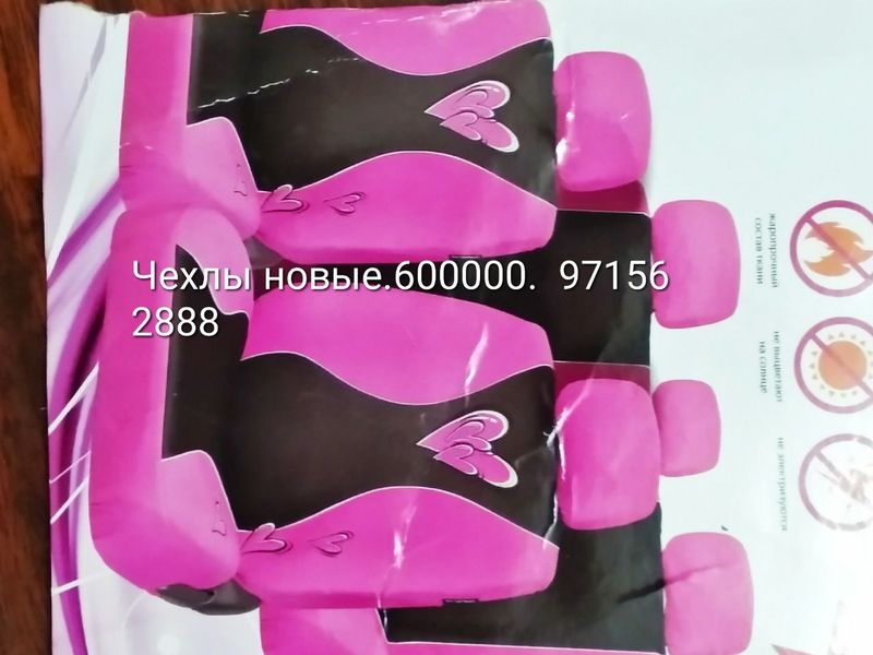 Чехлы новые на авто