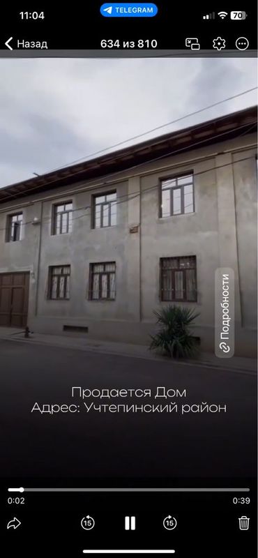 Продается свой дом в Чиланзарском р/н!