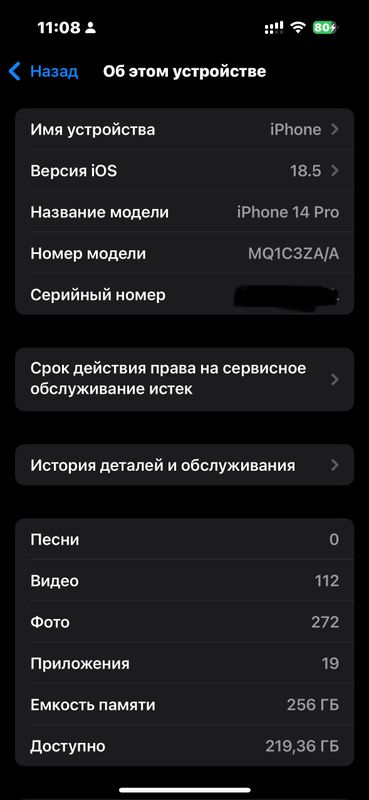Айфон 14 про Айфон 14 про