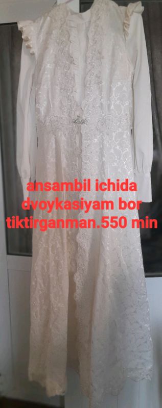kelin ansambil